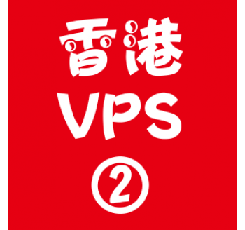 香港VPS租用2048M优惠,搜索引擎分为